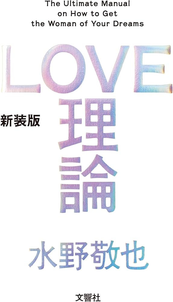 わいせつ目的で25歳女性にテキーラ32杯飲ませ…ホテルに連れ込み死亡させた罪に問われる44歳男 初公判で無罪主張 名古屋