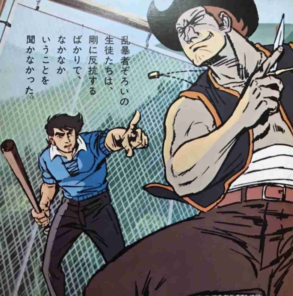 教員をしている方と語りたい