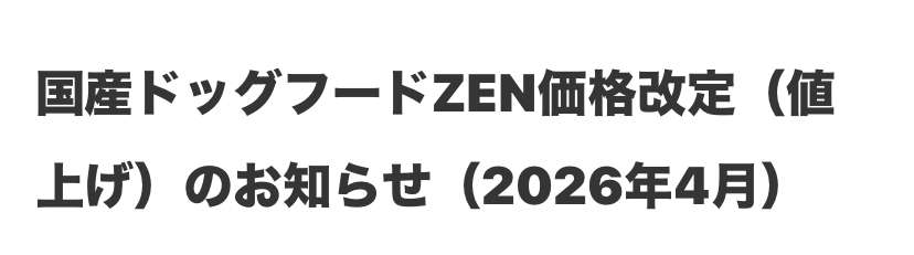 高市政権に懐疑的な人で語りたい Part5