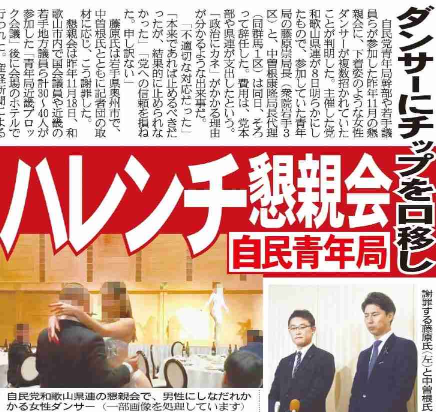 高市政権に懐疑的な人で語りたい Part5