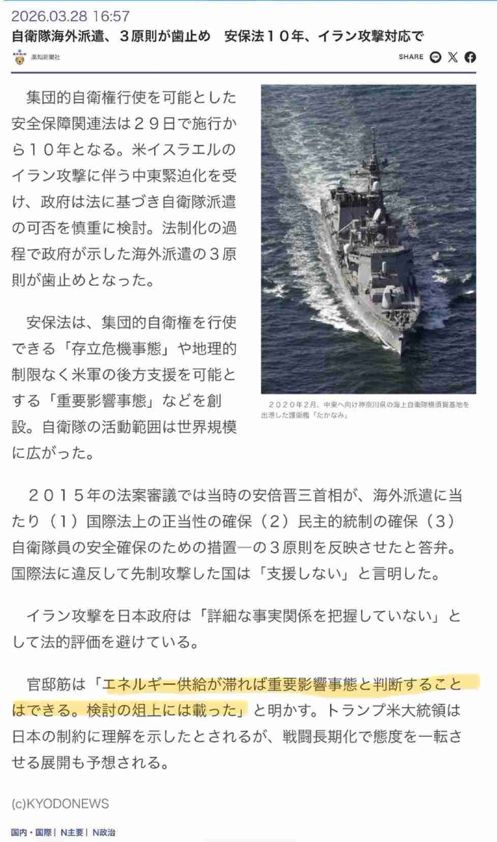 高市政権に懐疑的な人で語りたい Part5