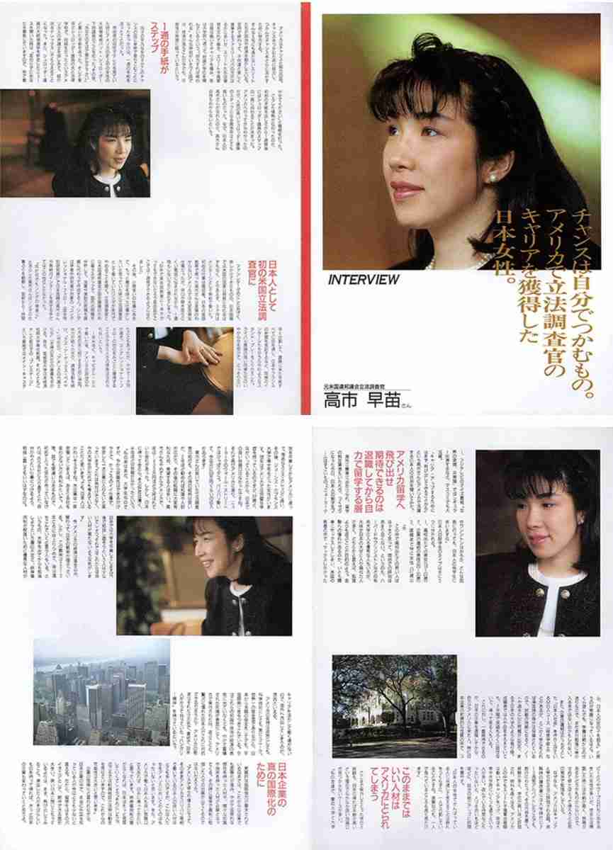高市政権に懐疑的な人で語りたい Part5