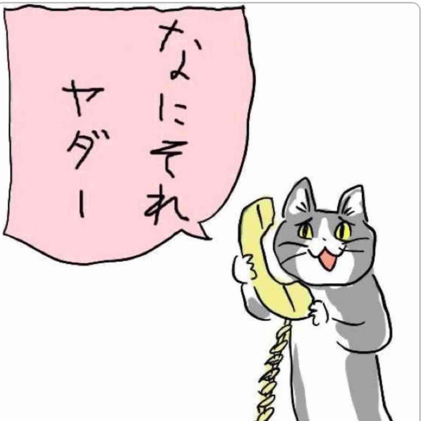 職場で言われたキツイ事！