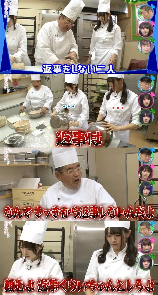 仕事で怒鳴ったりきつく叱責することは必要ですか？