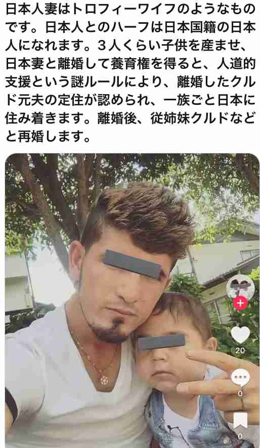 外国人の日本国籍取得「帰化」の要件を4月から厳格化 必要な居住期間を「5年以上」から「原則10年以上」に 法務省