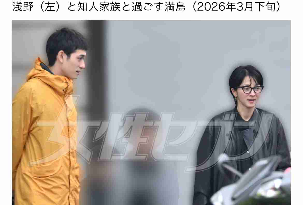 満島ひかり、結婚&妊娠を発表 お相手はモデルの浅野啓介「幸せや奇跡を感じる日々を過ごしています」