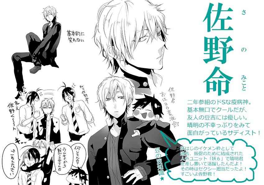 【漫画・アニメ】完全に自分好み！！のキャラクター【ゲーム】