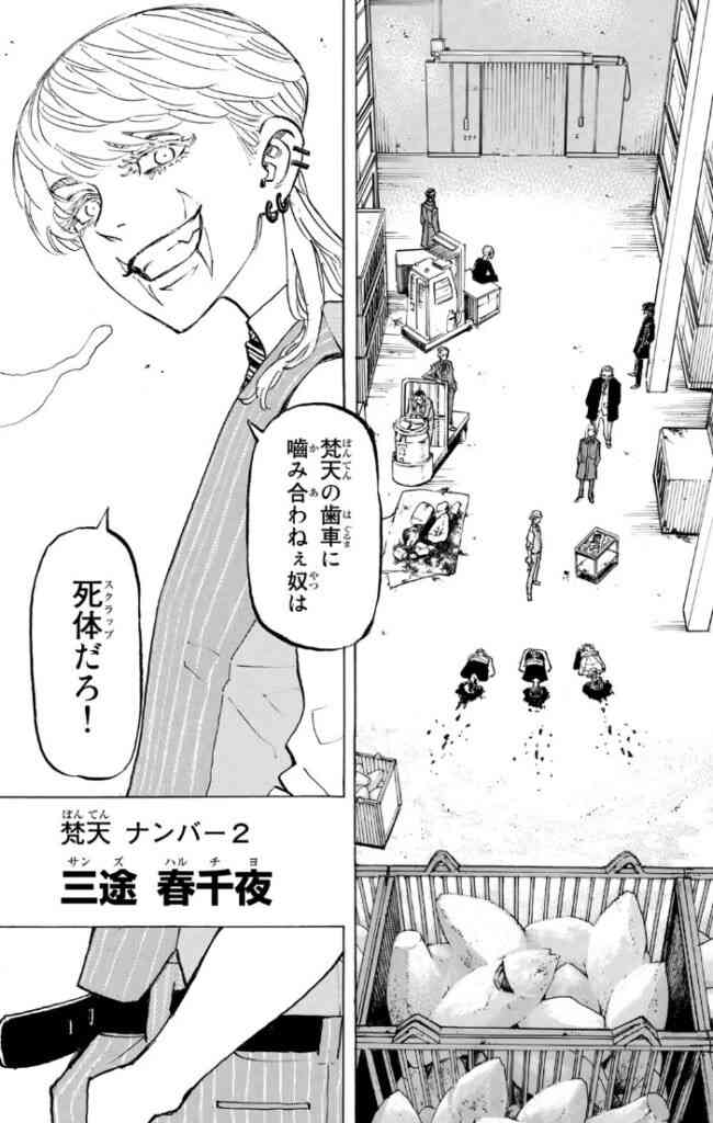 【漫画・アニメ】完全に自分好み！！のキャラクター【ゲーム】