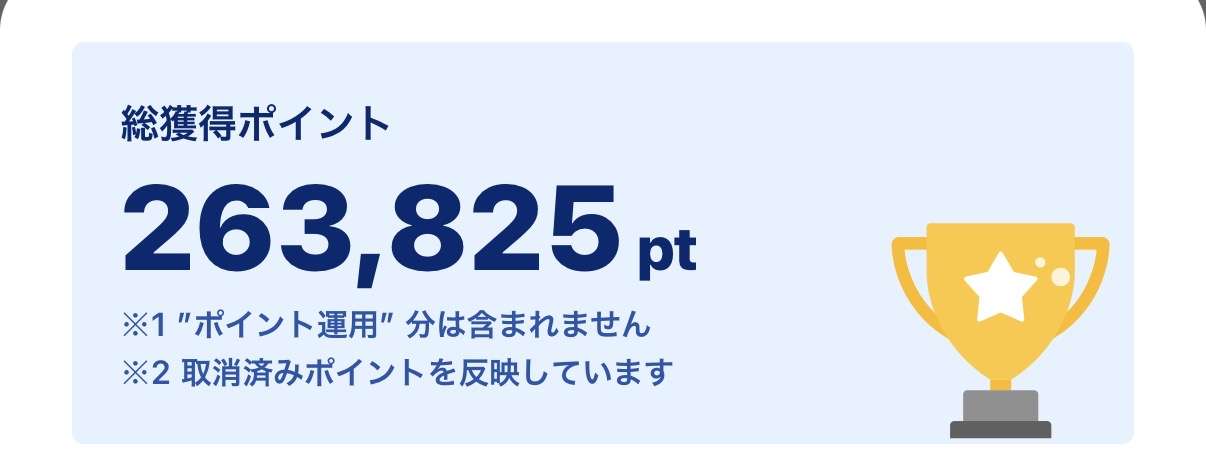 やっぱり現金は最強だと思う