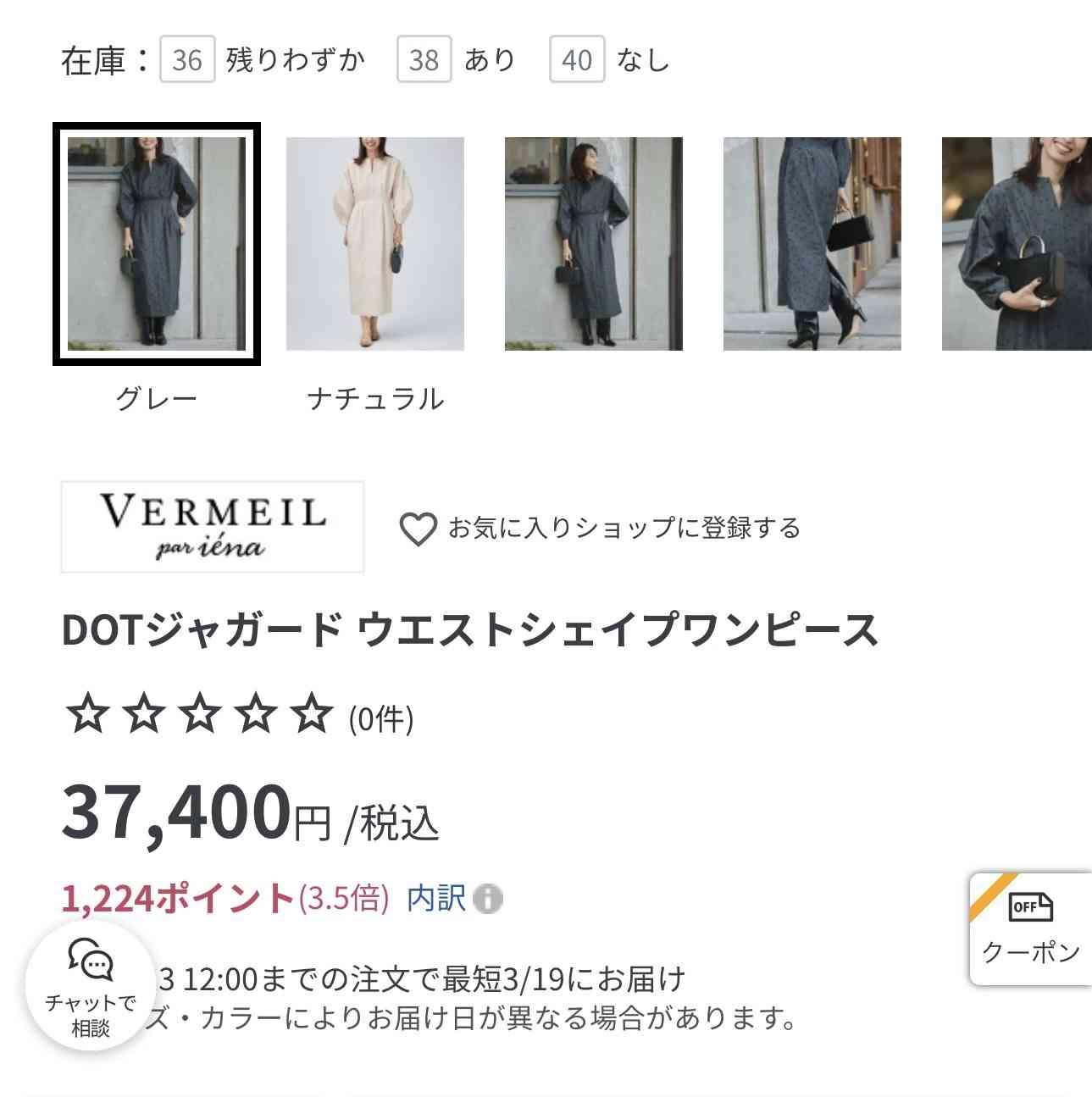 改めて自分は貧乏or生活水準が低いと自覚した瞬間
