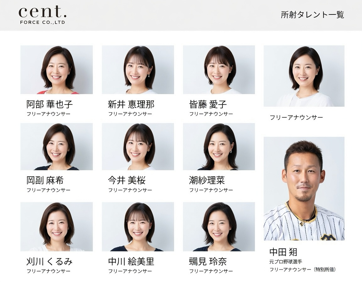 中田翔さん　31日に「大切なお知らせ」を発表へ　突然の報告にフォロワー騒然「眠れない」「復帰ですか？」