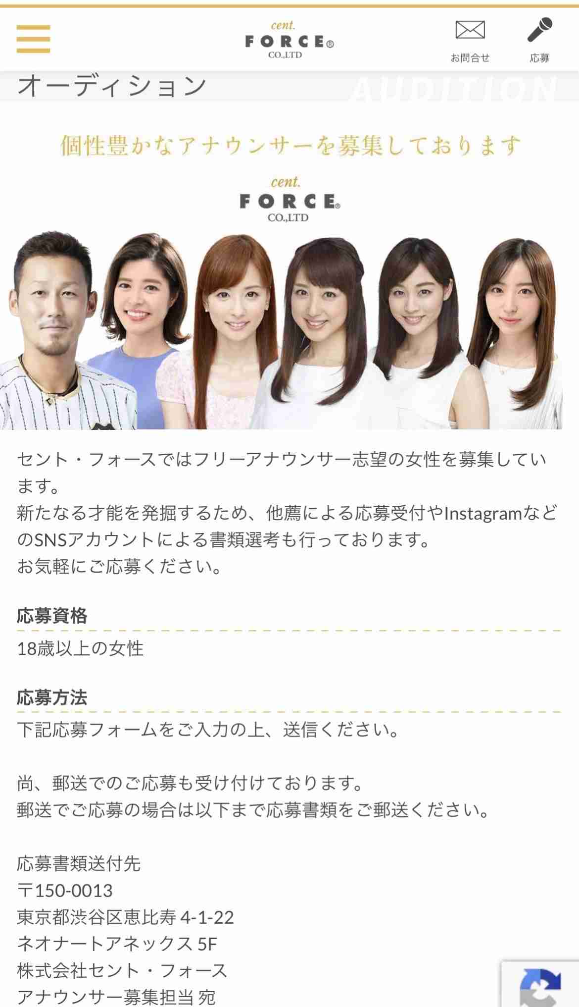 中田翔さん　31日に「大切なお知らせ」を発表へ　突然の報告にフォロワー騒然「眠れない」「復帰ですか？」
