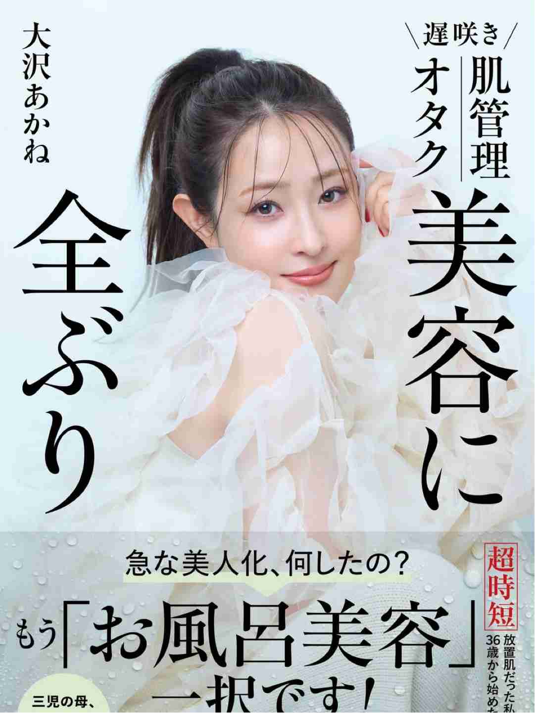 気取ってないなと思う有名人を書くトピ