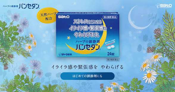 メンタル不調増加、膨らむ傷病手当金　5年で1.6倍、健康保険から