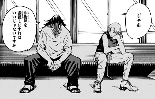 メンタル不調増加、膨らむ傷病手当金　5年で1.6倍、健康保険から