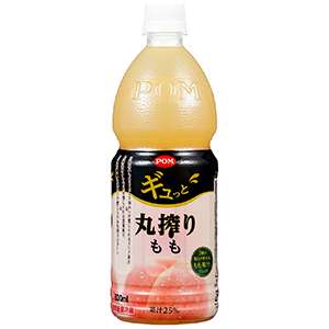 ペットボトル飲料、開封後何時間まで飲みますか?
