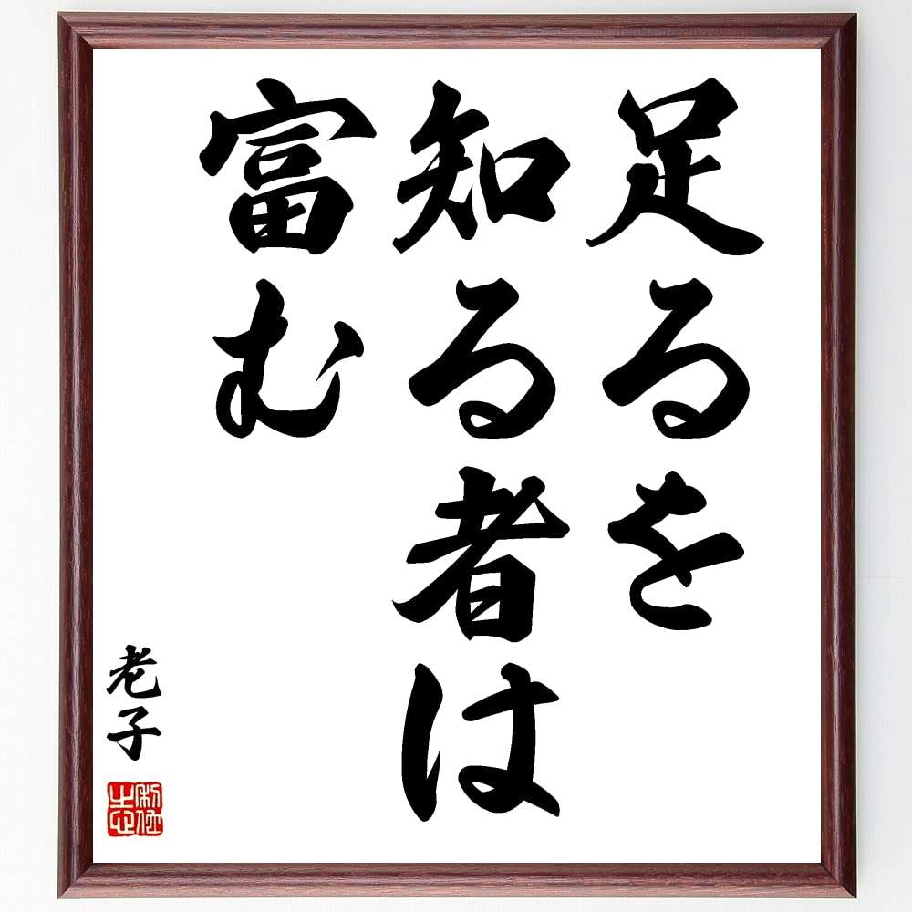 お互い選ぶ側だと思っている婚活