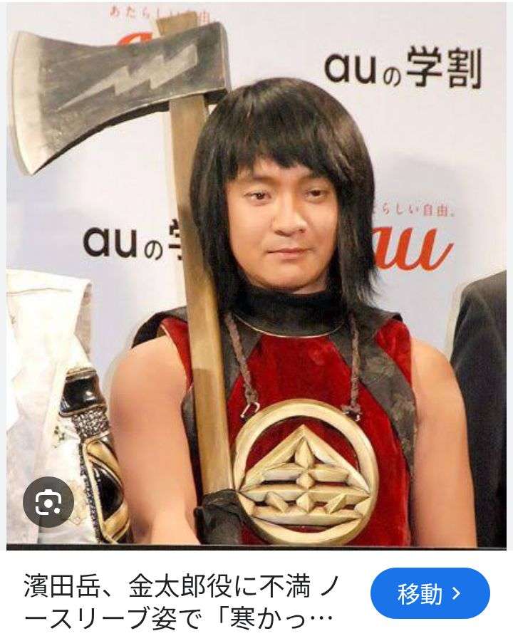 有村架純のau「三太郎」CM、“新作” がディレクター逮捕後にひっそりと終了…広報は騒動の影響否定も「3月から放映していない」