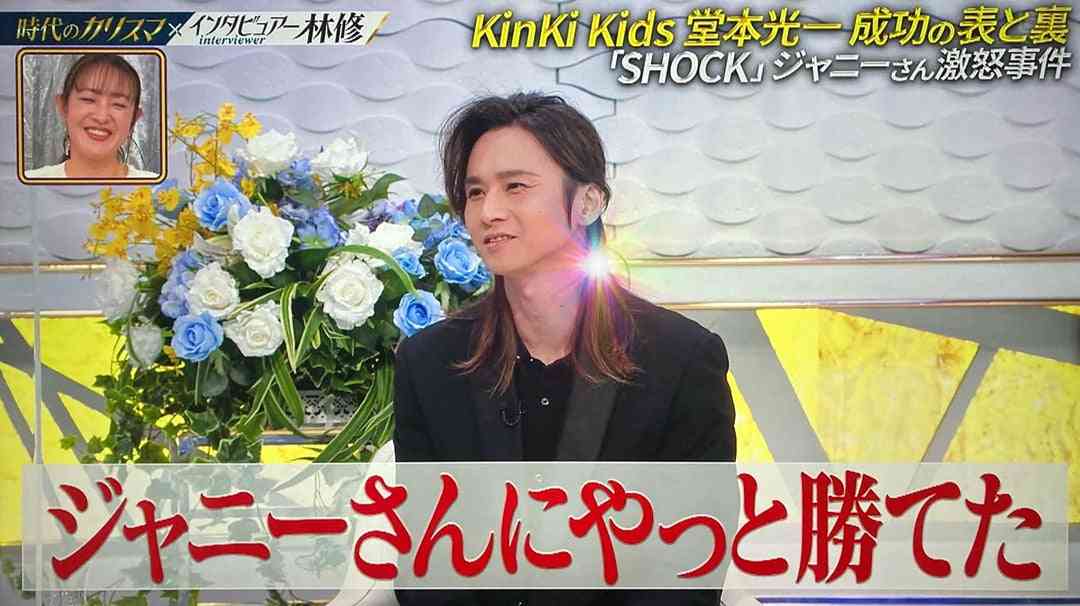 ジャニーズ性被害公表のカウアン・オカモトさん　新天地デビューと「許す」意味