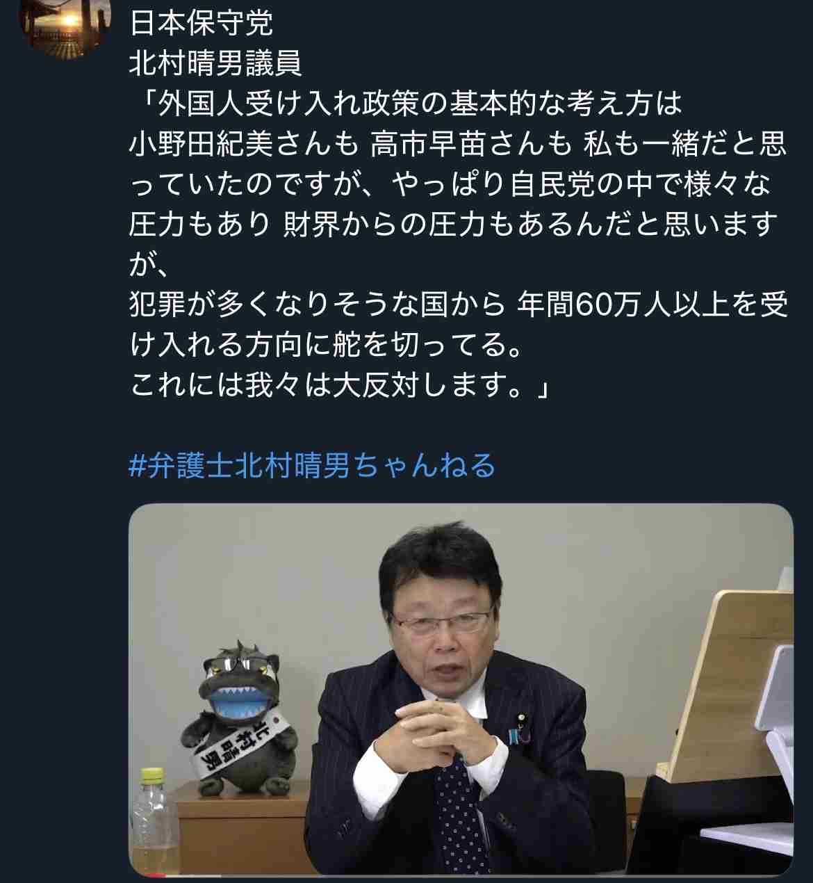 高市内閣支持59.3%に低下 カタログギフト配布「問題」45% 時事世論調査
