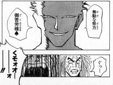 あなたが思う無駄な努力を書くトピ　