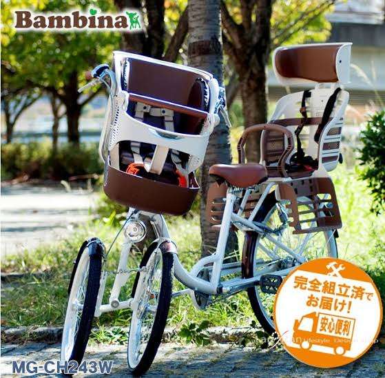 おばさんで自転車デビューってアリですか?