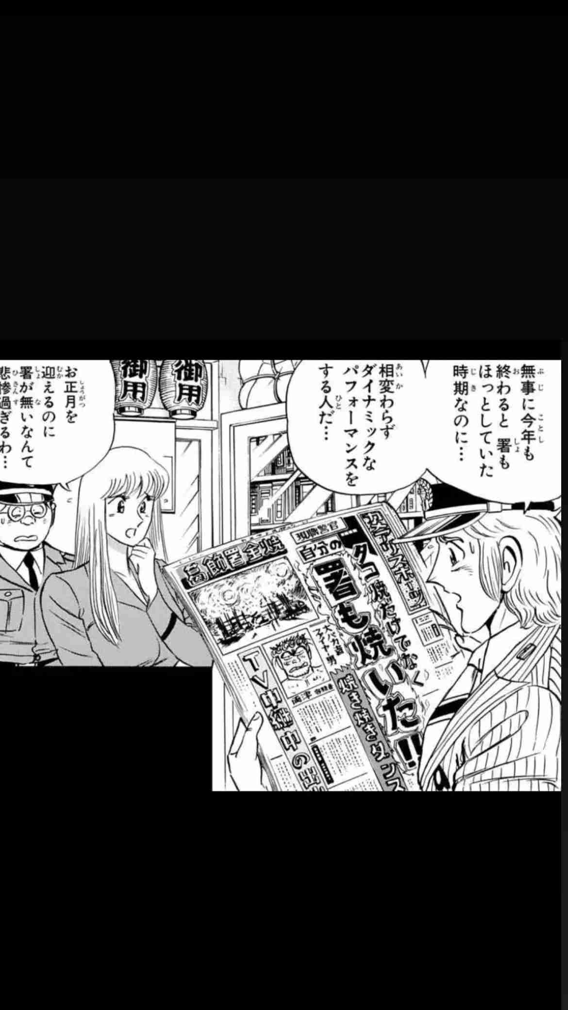 「車が燃えながら走っている」焼き芋の移動販売トラック そのまま消防署へ駆け込み消火活動 熊本市