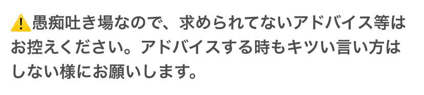 介護未満だが親の世話に疲れている人 Part8