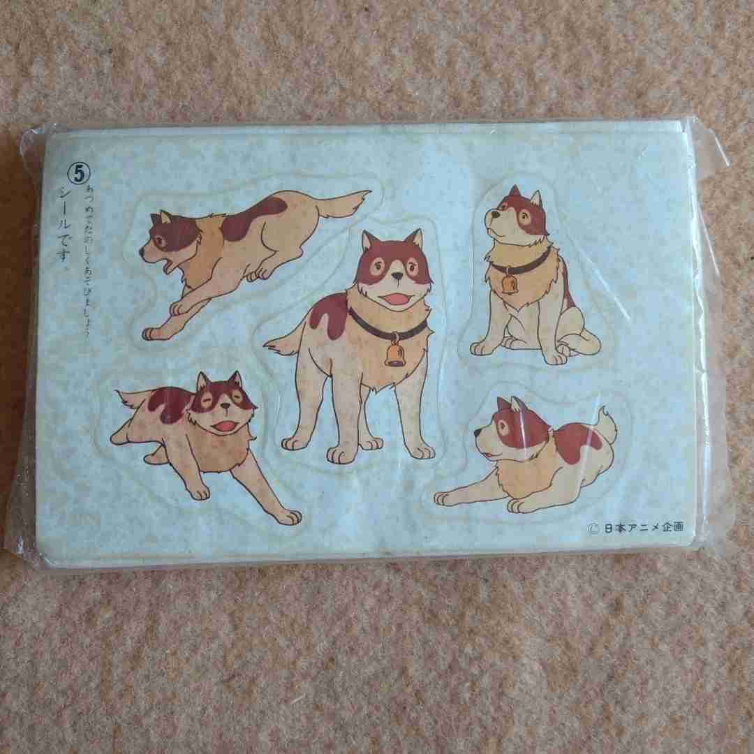 色んなポケットティッシュが見たい