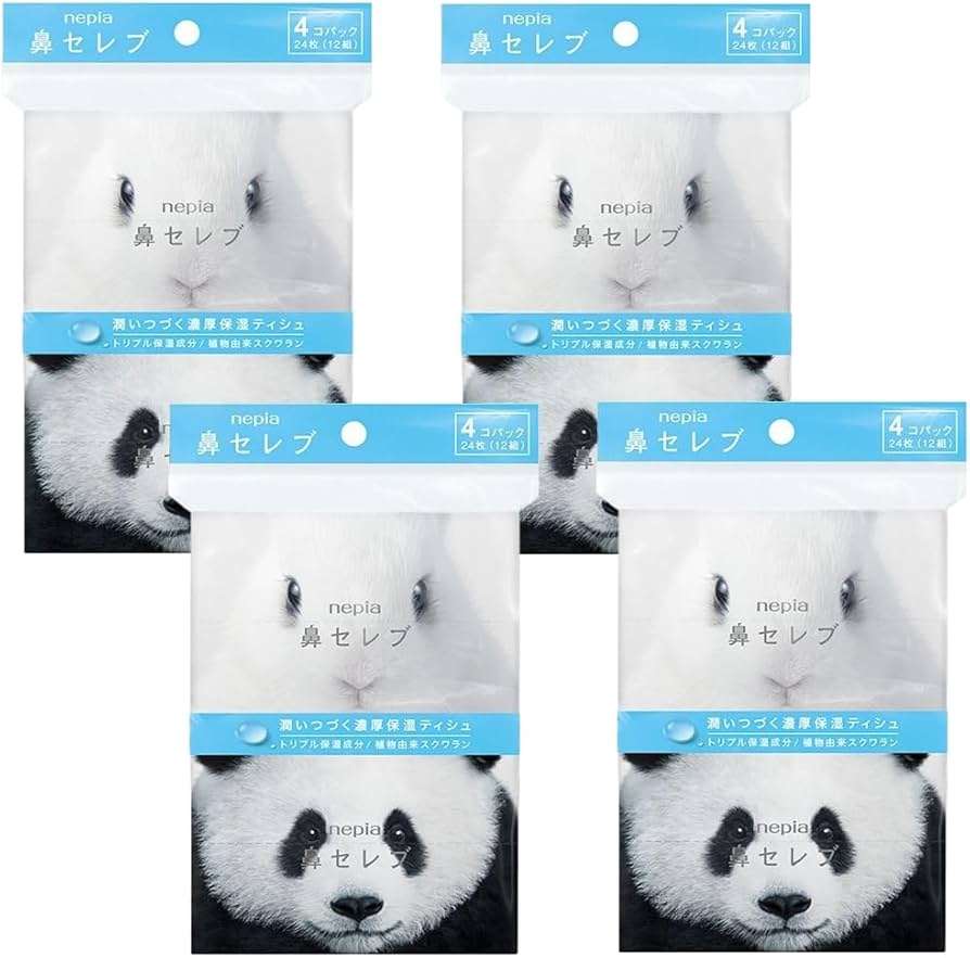 色んなポケットティッシュが見たい