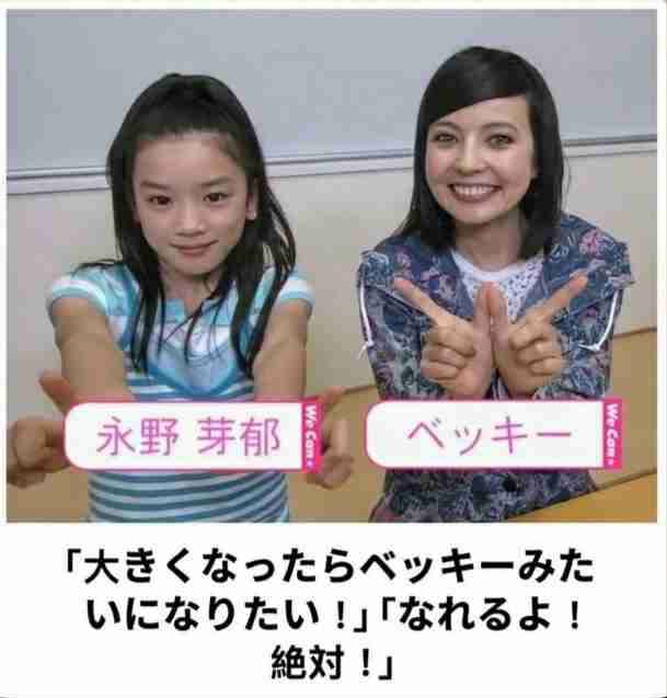 こんな人ほんとに居るんだな