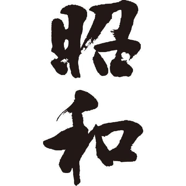 こんな人ほんとに居るんだな