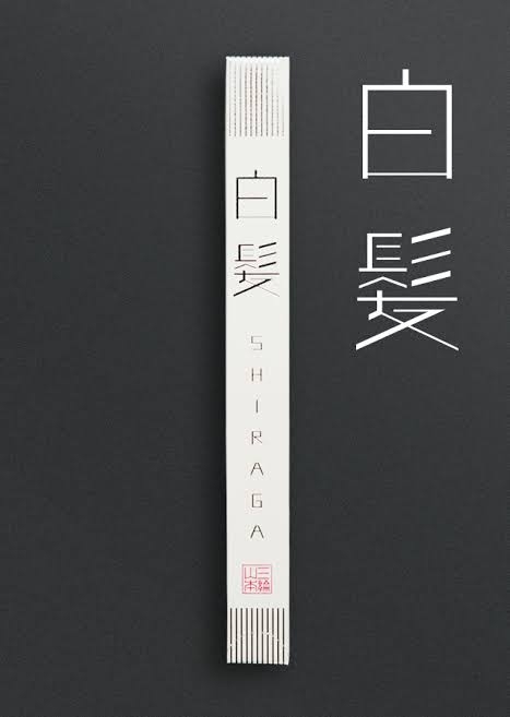 「200円のそうめん」と「400円のそうめん」は何が違う?料理人の回答に…『早く知りたかった!』
