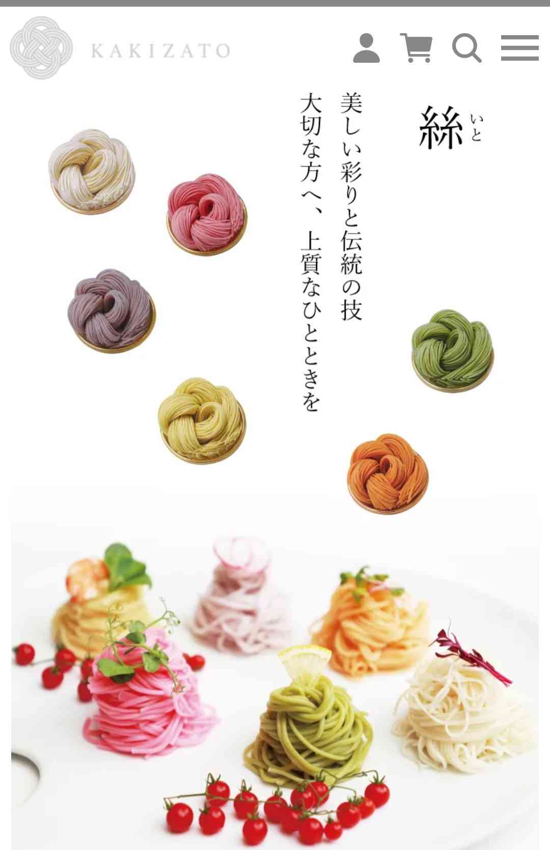 「200円のそうめん」と「400円のそうめん」は何が違う?料理人の回答に…『早く知りたかった!』