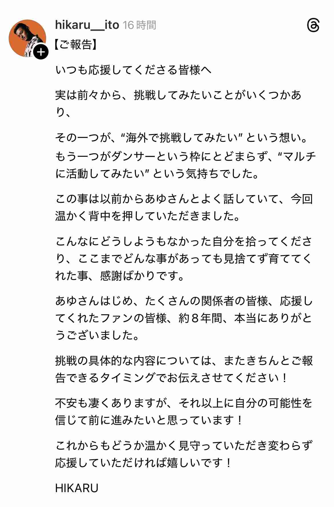キッズサイズの服を着てる方