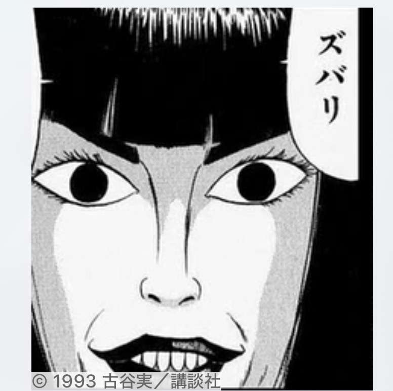 キッズサイズの服を着てる方