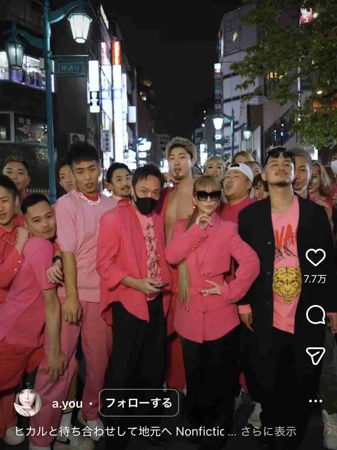 キッズサイズの服を着てる方