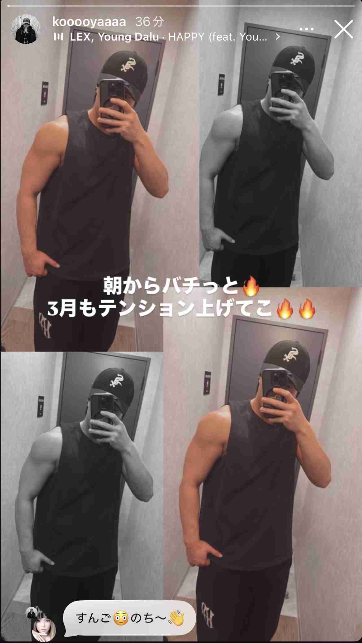 キッズサイズの服を着てる方