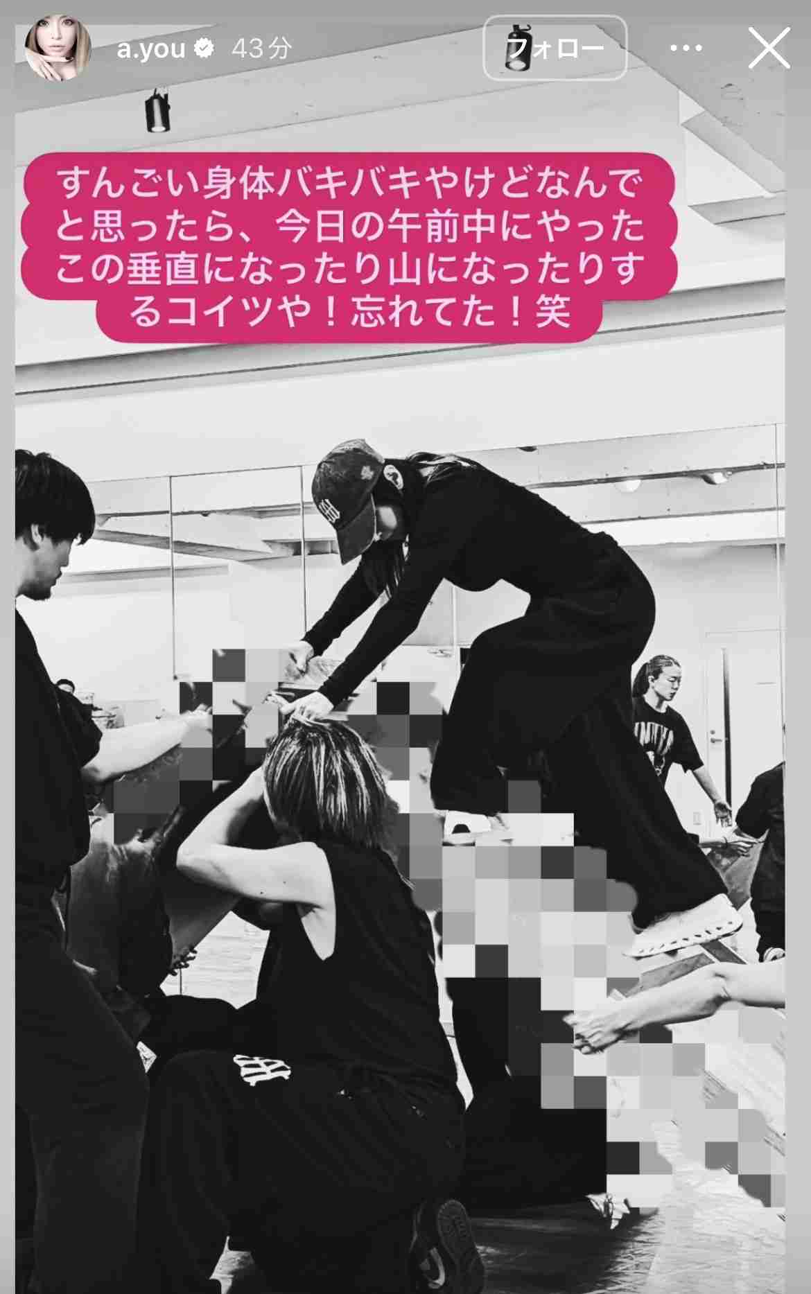 キッズサイズの服を着てる方