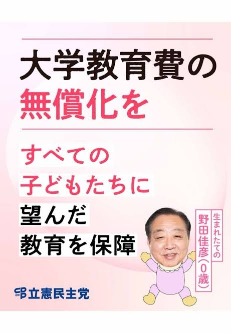 子どもの大学の費用って必ず親が出さないといけないものなんですか?