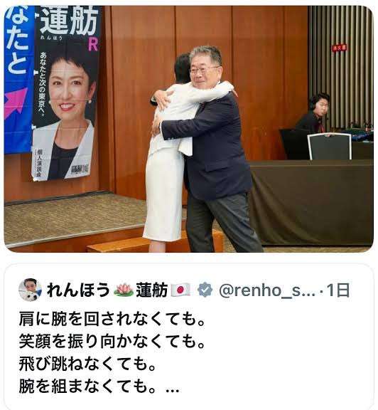 「飛び込む度胸すごい」「恥ずかしい」高市首相　握手も束の間…トランプ大統領への “一目散ハグ姿”に割れる賛否