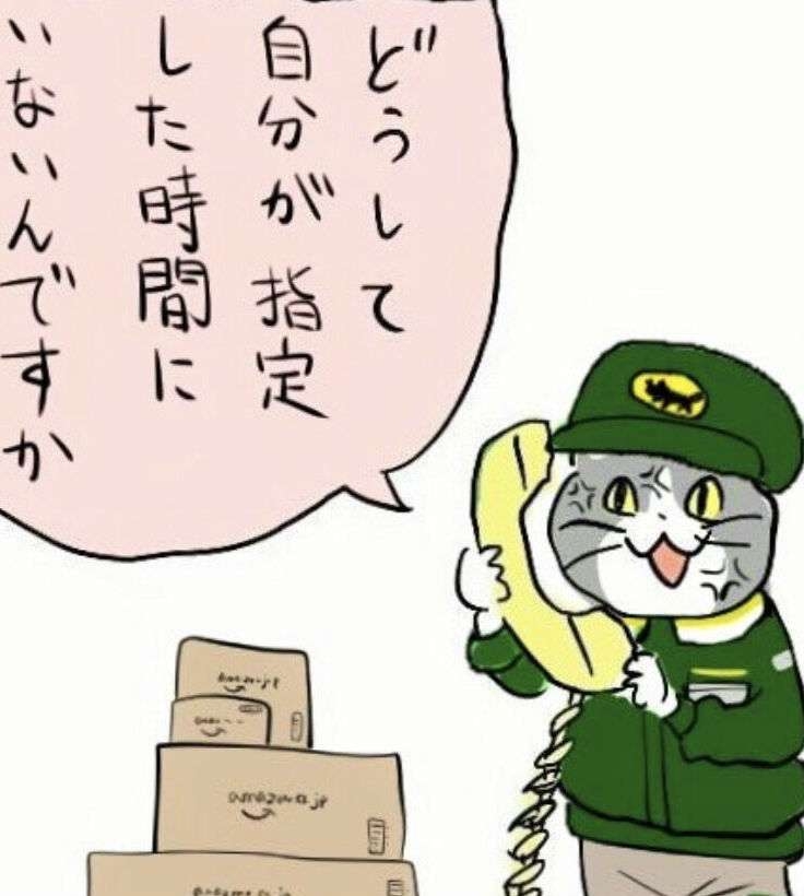 アマゾン、注文から30分で商品が届く「Amazon Now」始動　配送料290円