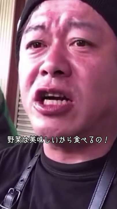 野菜、食べたくて食べてる？仕方なく食べてる？