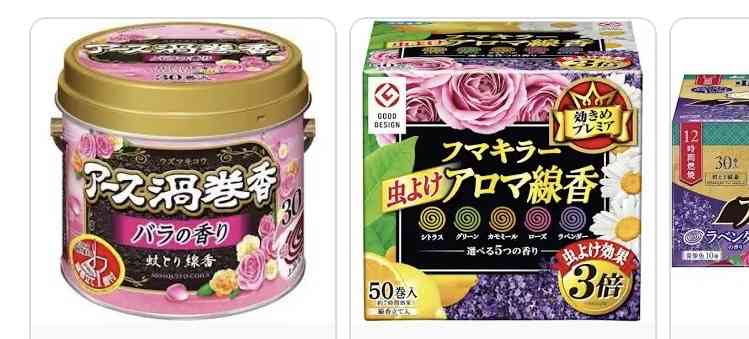 買ってから後悔した中古物件のエピソード