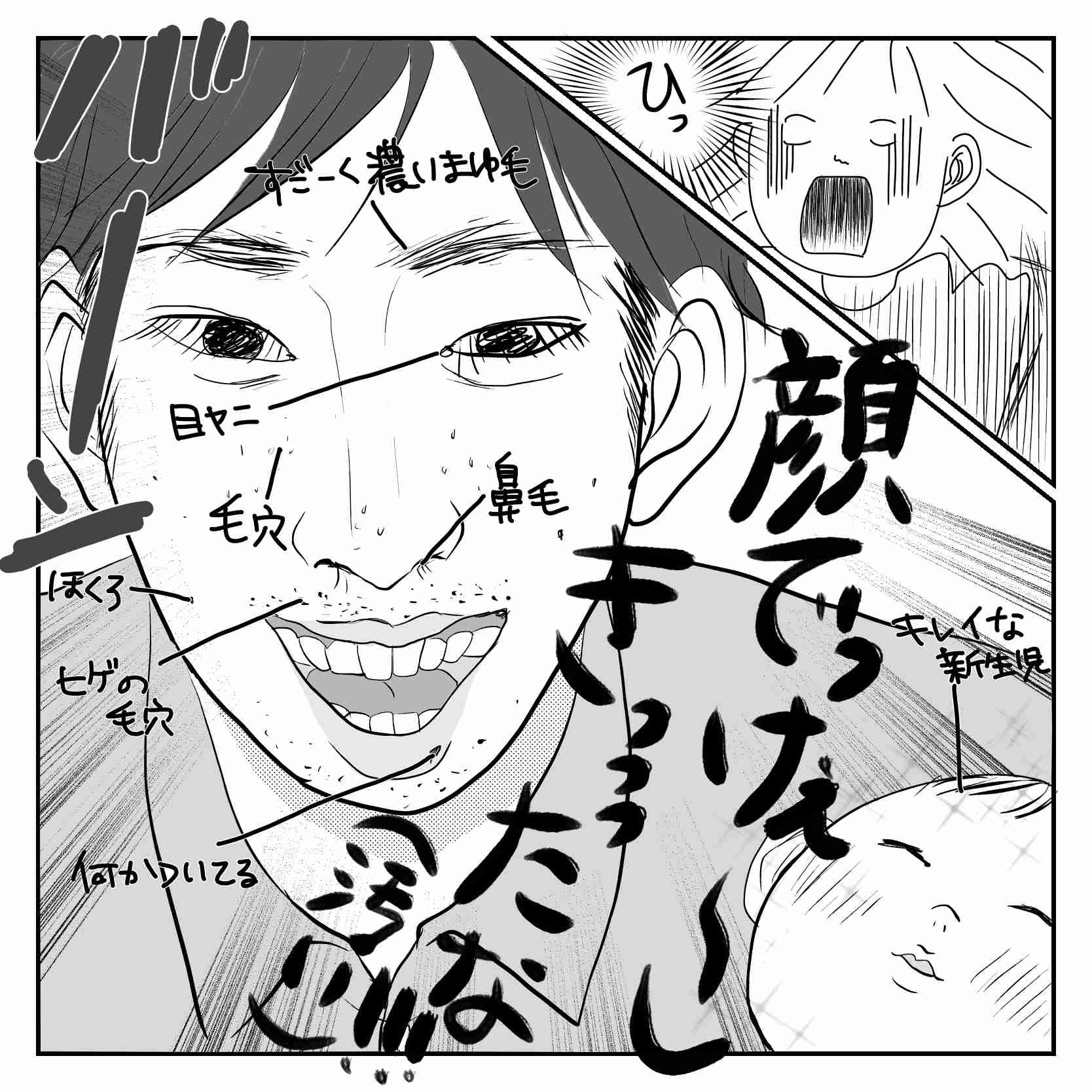 【出産】旦那さん立ち会いましたか？
