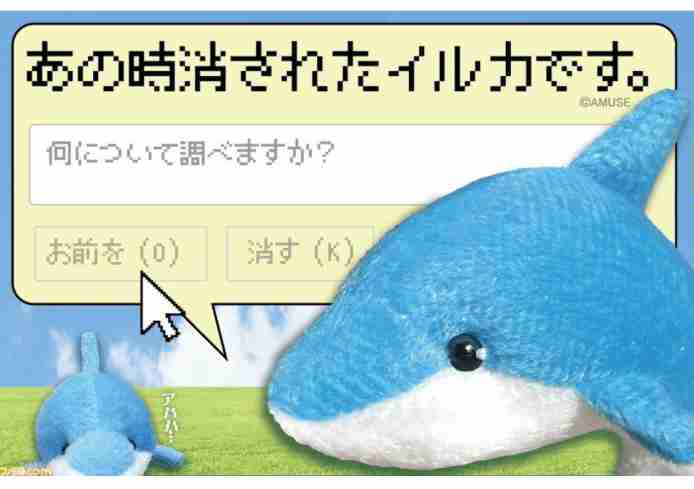 懐かしいワードを言い合おう！