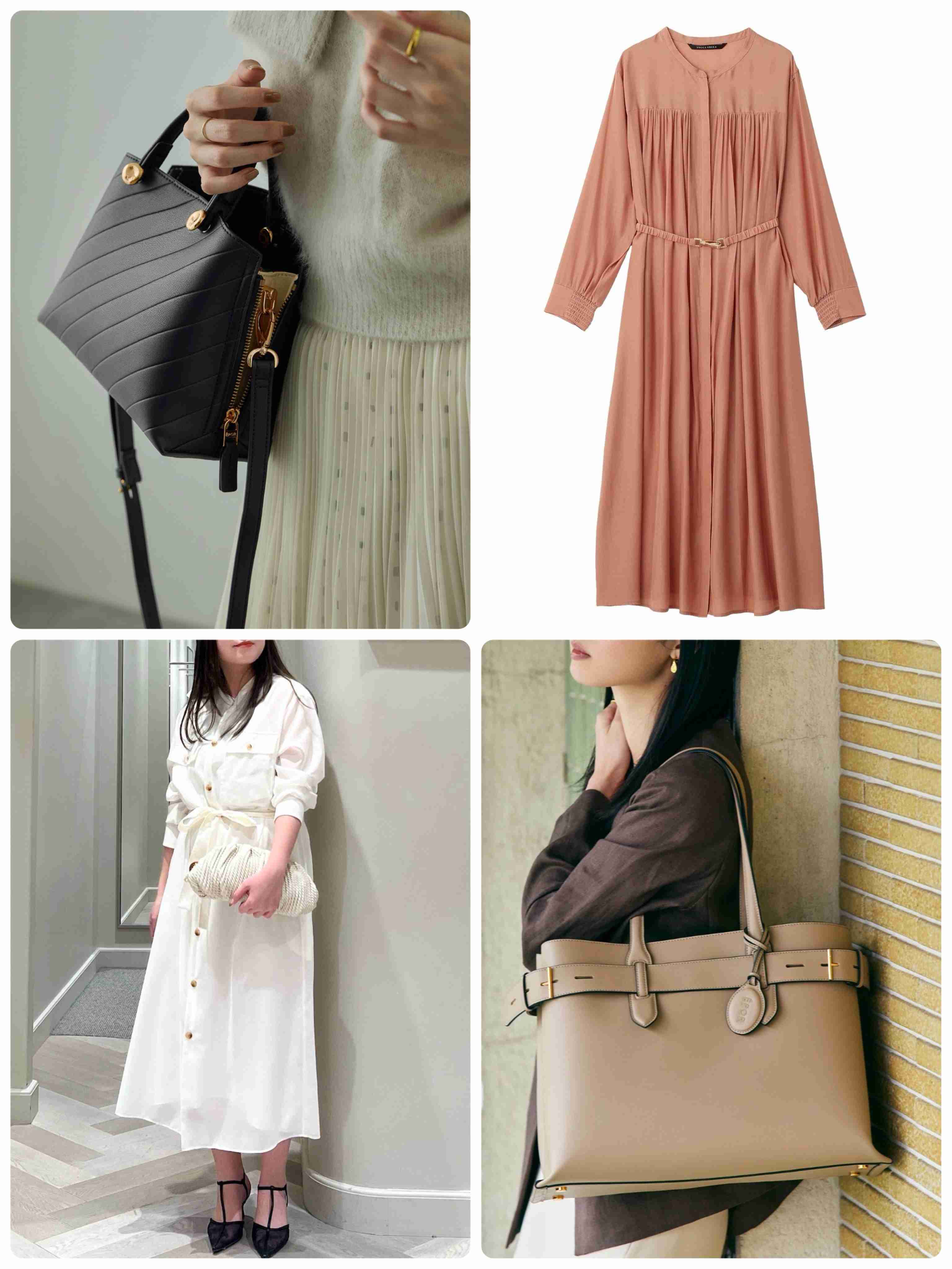 最近買った服お披露目会