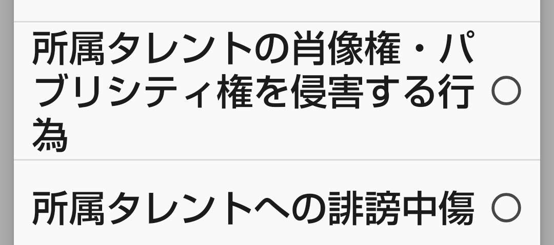 ｢彼氏どんな顔？かっこいい？｣と聞かれたら