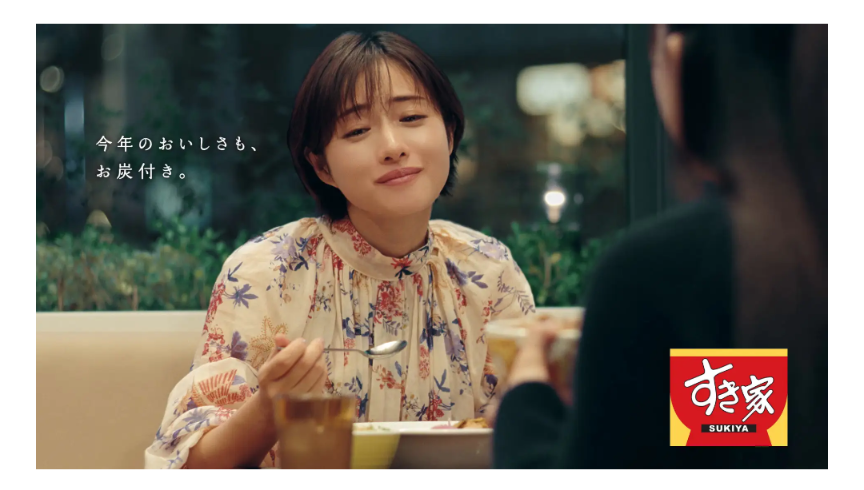 木村拓哉:「吉野家」ブランドアンバサダーに就任 新CMで牛丼を豪快にかき込む! 好きな食べ方は「つゆだく」