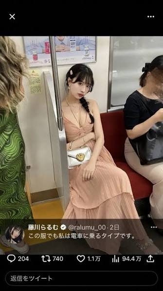 他人の服装や持ち物で気になること